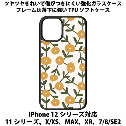 送料無料 iPhone13シリーズ対応 背面強化ガラスケース 花柄26