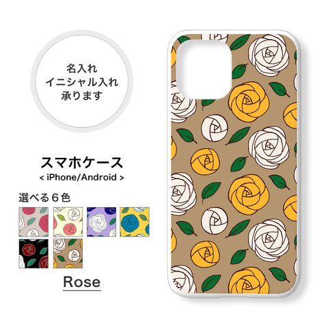 ローズ 薔薇 iPhoneケース
