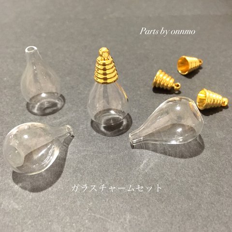 【再販】4pcs・電球型ガラスチャームとゴールドキャップのセット c-170