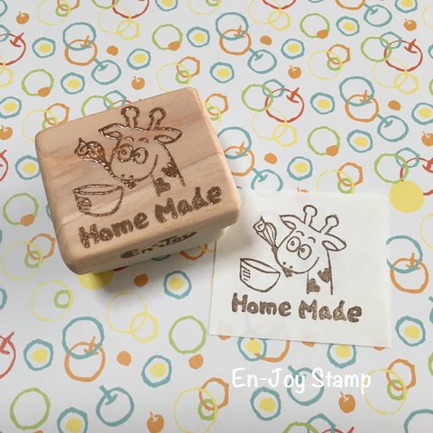 キリン　Home Madeはんこ