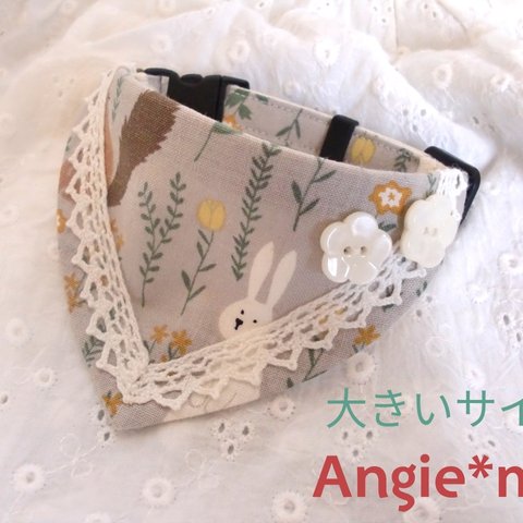 Angie*my　猫さん首輪　大きいサイズ★ロンド(ひょっこり)