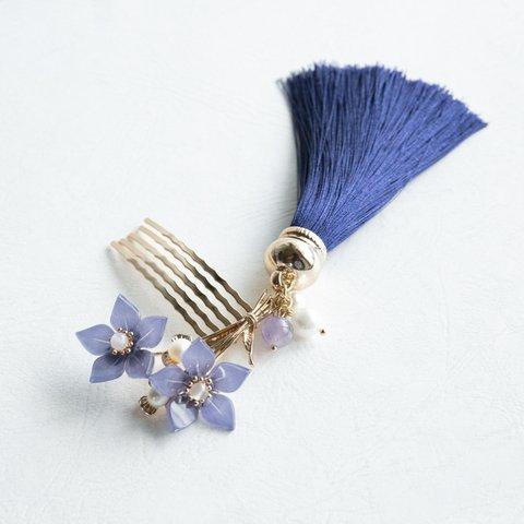 タッセル取り外し可能 紺桔梗の花束 ヘアコーム 髪飾り ヘアアクセサリー キキョウ