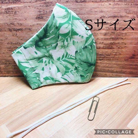 洗えるマスクキット　⭐︎緑葉ラメver⭐︎（S）