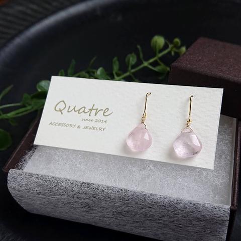 モルガナイト【Morganite】ひと粒ピアス