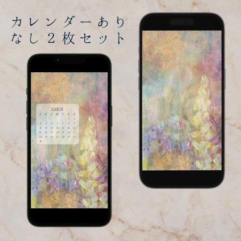 スマホ壁紙　待受け　2024年カレンダー　3月　フラワー　ボタニカル　油絵