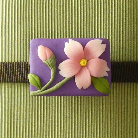 帯留め「桜」もっちり紫　アンティーク風　グラデーション花びら　ポリマークレイ