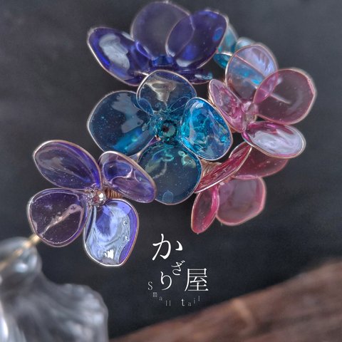 こぶりな紫陽花のかんざし〜花飴〜（hair ornaments of flower 〜flower candy〜）