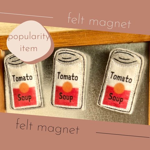 フェルトのマグネット《トマト缶》