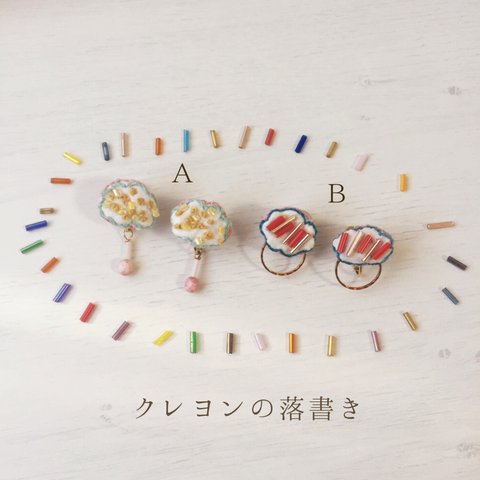 刺繍のカラフルイヤリング