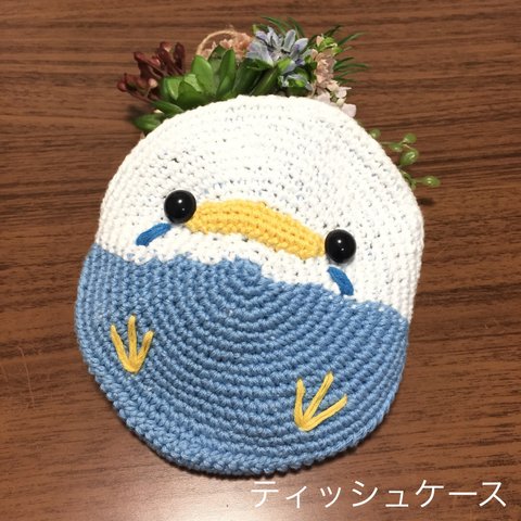 セキセイインコちゃん まんまるポケットティッシュケース＊