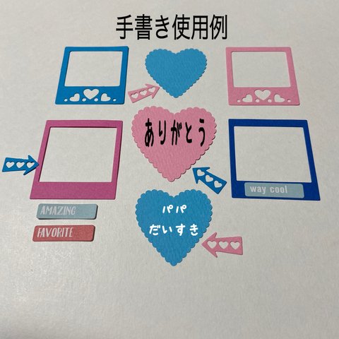 小さなポラロイド風フレーム★カード作り、寄せ書き装飾、アルバム飾りに(532k)