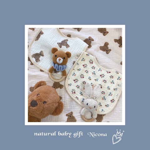  🧸2個セット🧸出産祝い🧸Nicona  natural baby gift🧸お誕生日プレゼント＊新生児＊出産準備🧸 Nicona からプレゼントがあります＊ギフト購入の方🎁ヘアクリップ選べます🧸