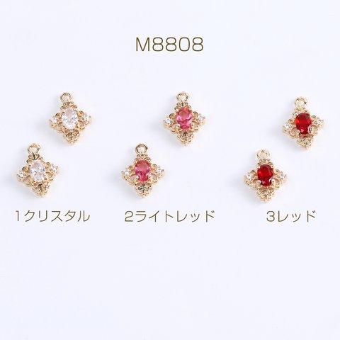 M8808-1  6個   高品質ジルコニアチャーム ひし形 カン付き 11×15mm ゴールド 3 X（2ヶ）