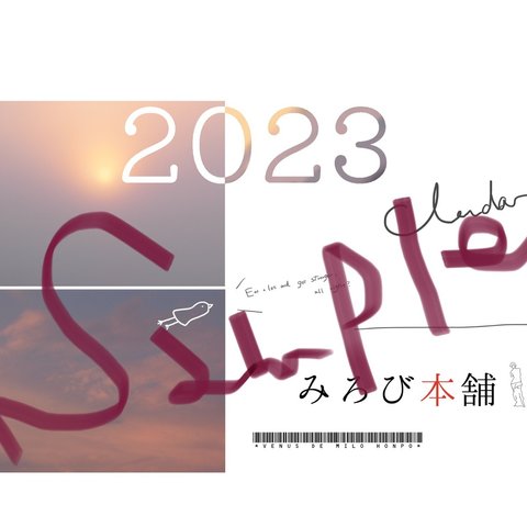 2023 卓上カレンダー