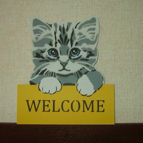 かわいい　ねこ　猫　ウェルカム　壁掛け　置物　オブジェ　猫好き