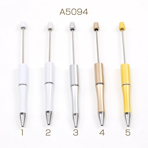 A5094-3 6個 カスタムボールペン カスタムビーズボールペン オリジナルボールペン ハンドメイドボールペン ビーズボールペンアレンジ 芯交換可能 15cm 3 x（2ヶ）