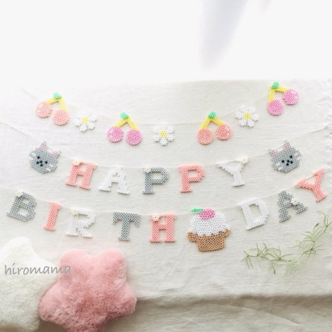 猫ちゃんのお誕生日ガーランド🎂