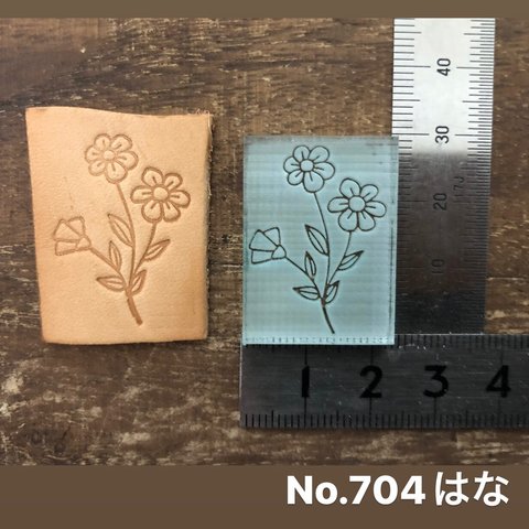 No.704はな　レザークラフト刻印