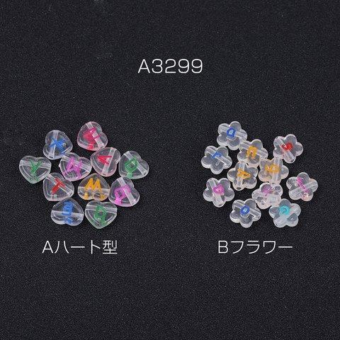 A3299-A  90g  アクリルビーズ アクリルクリアビーズ アルファベット 全2種   3× （30g）