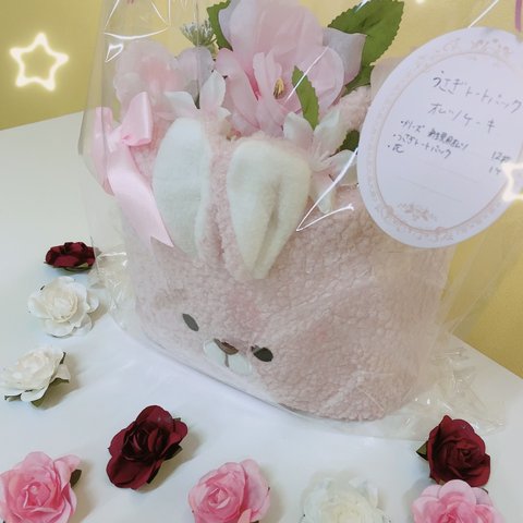 おむつケーキ☆うさぎトートバッグ☆