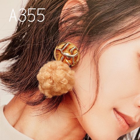 A355…2way もふもふベージュ×ゴールド　イヤリング　ピアス　ハンドメイド