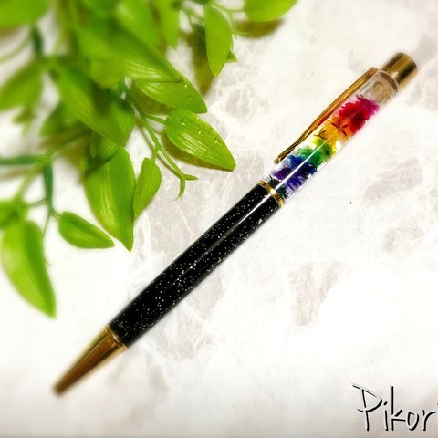虹色のハーバリウムボールペン