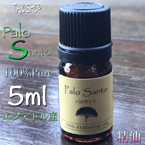 聖なる樹✴︎天然エクアドル産 パロサント 日本製造 精油100％ 5ml