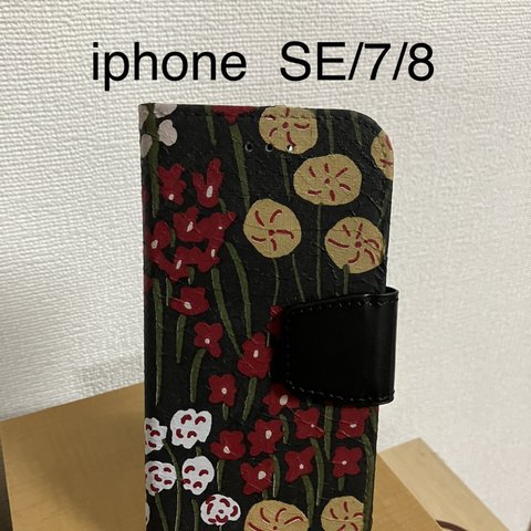  iphone  SE/7/8手帳型ケース デコパージュ  花柄赤ベージュ