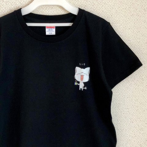 ねこ舌Tシャツ　5.6オンス『黒』