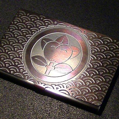 オーダーメイド　薄型１５枚収納タイプ　家紋　彫金　地紋青海波　カードケース　