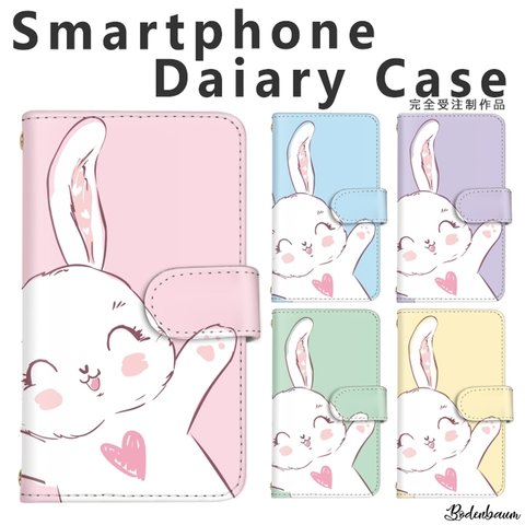 【d-510】受注製作 可愛い うさぎ スマホケース 手帳型 ハート ピンク 兎 ケース