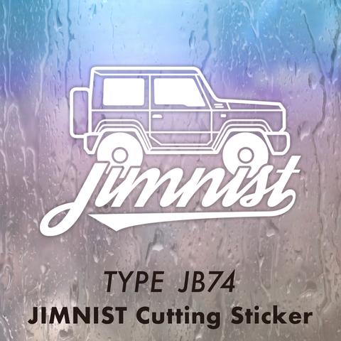 ジムニーシエラ　JIMNY sierra　JB74　JIMNIST カッティングステッカー　カッティングシート
