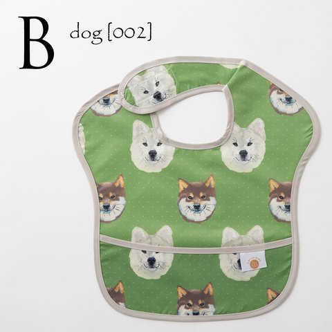 Jubilee Baby RPET デザインベビースタイ リサイクル素材 ドッグ 柴犬 jb-Bib-002