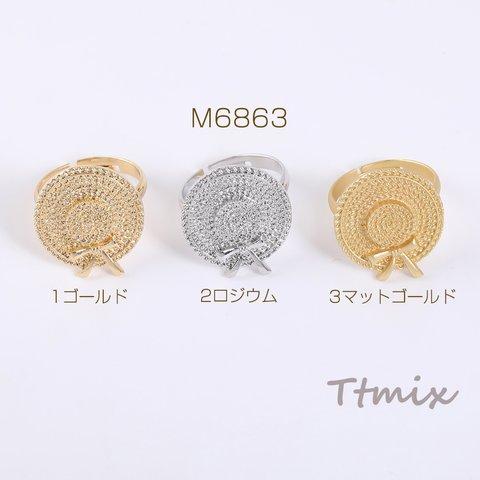 M6863-1  2個 デザインリング 指輪 帽子型 リボン 19×22mm【2ヶ】 