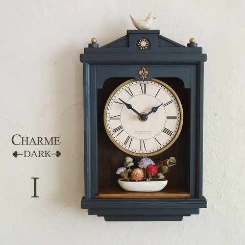 送料無料】CHARME DARK Ⅰ(CD-#001）シャビーシックな掛け時計 Sサイズ　アンティーク風　インテリア