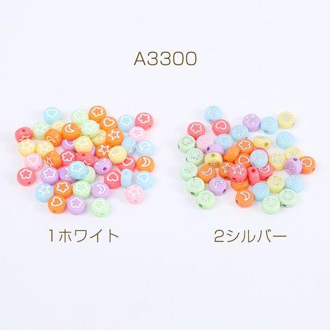 A3300-1  90g  アクリルビーズ 星と月とフラワーとハート型 コイン型ビーズ カラーミックス 7mm   3× 30g(約210ヶ)