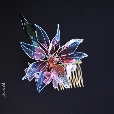 皇帝ダリア コーム 髪飾り かんざし Dahlia imperialis