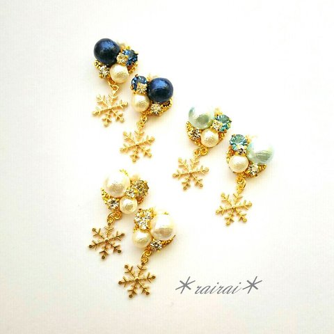 714＊rairai＊winter bijou ピアス・イヤリング