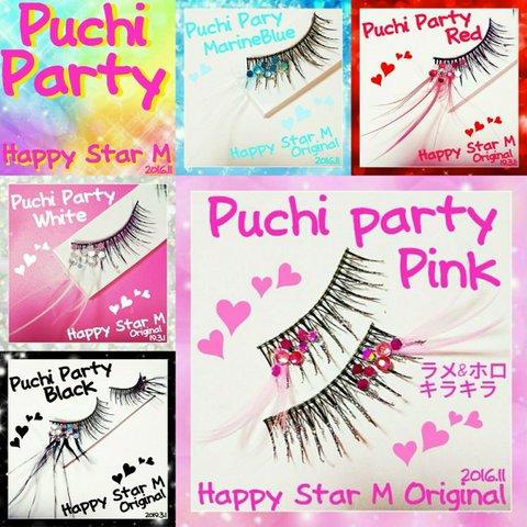 ❤★Puchi Party★StarMシリーズ★partyまつげ プチ パーティー★送無料●即購入不可