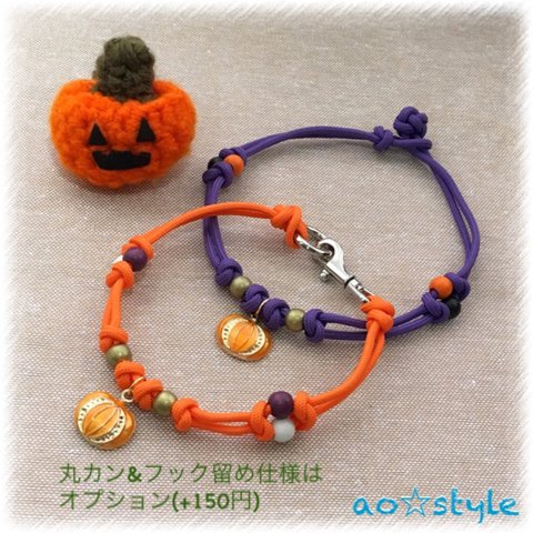 ♡愛犬用♡☆ハロウィン☆かぼちゃチョーカー