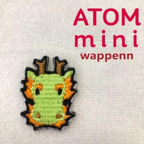 ATOM mini ワッペン‐干支⑤　たつ