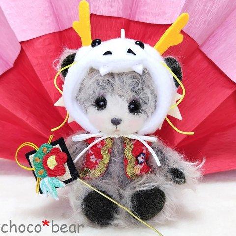 2024年干支  辰年 テディベア  ぬいぐるみ  choco*bear   