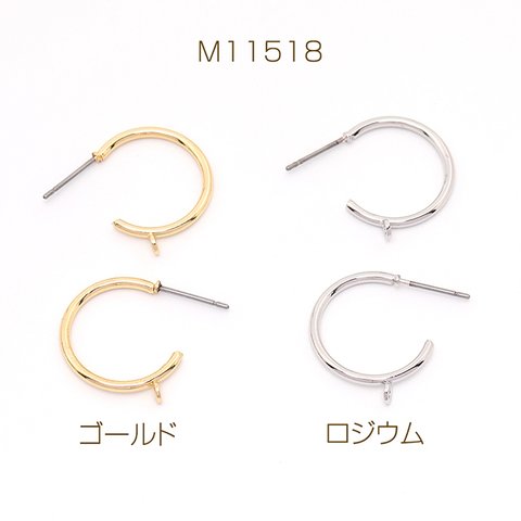 M11518-G  12個  ポストピアス Cフープ 1カン 18mm  3X（4ヶ）