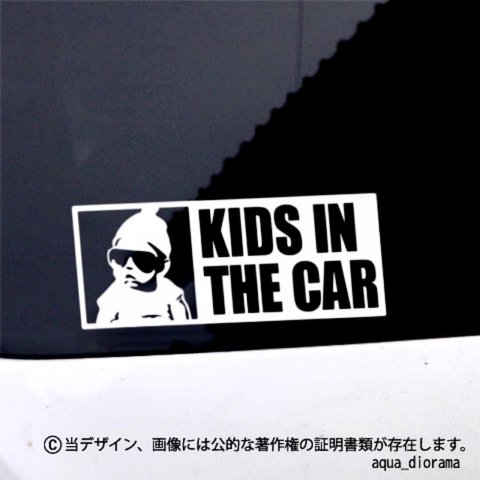 キッズインカー/KIDS IN CAR:グラスデザイン角WH