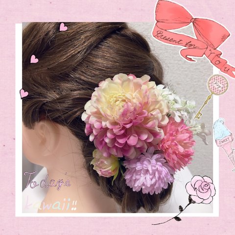 ダリア・ピンポンマム・レースフラワーの髪飾り/ピンク/白