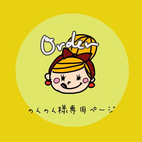 のんのん様専用ページ🌈お出かけがもっと楽しいリバーシブルお散歩ポシェット 長さ調節可能ショルダー付き/モチーフ編みスマホポシェット/スマホポーチ/サコッシュ