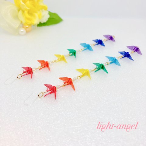 【虹色🌈ミニ折り鶴ピアス✨】