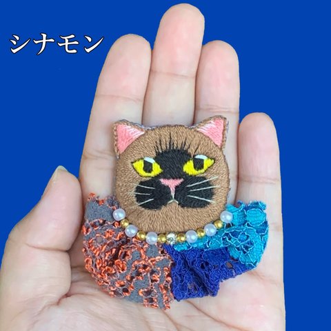 【dress up/猫/シナモン】刺繍ブローチ