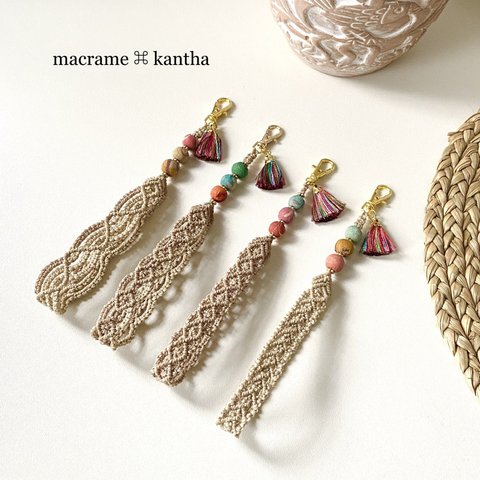 macrame ⌘ kantha カンタビーズマクラメレース　小さなタッセル付きストラップ［4本セット］