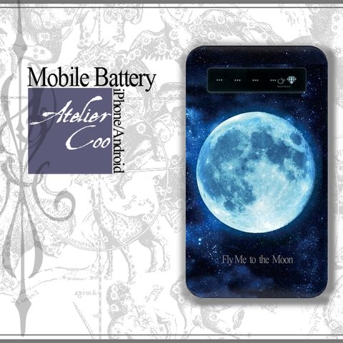 月のスマホ モバイルバッテリー 充電器 　　 iPhone・Android各種対応　/宇宙/夜空/空/星/星空 /星座/ギャラクシー/